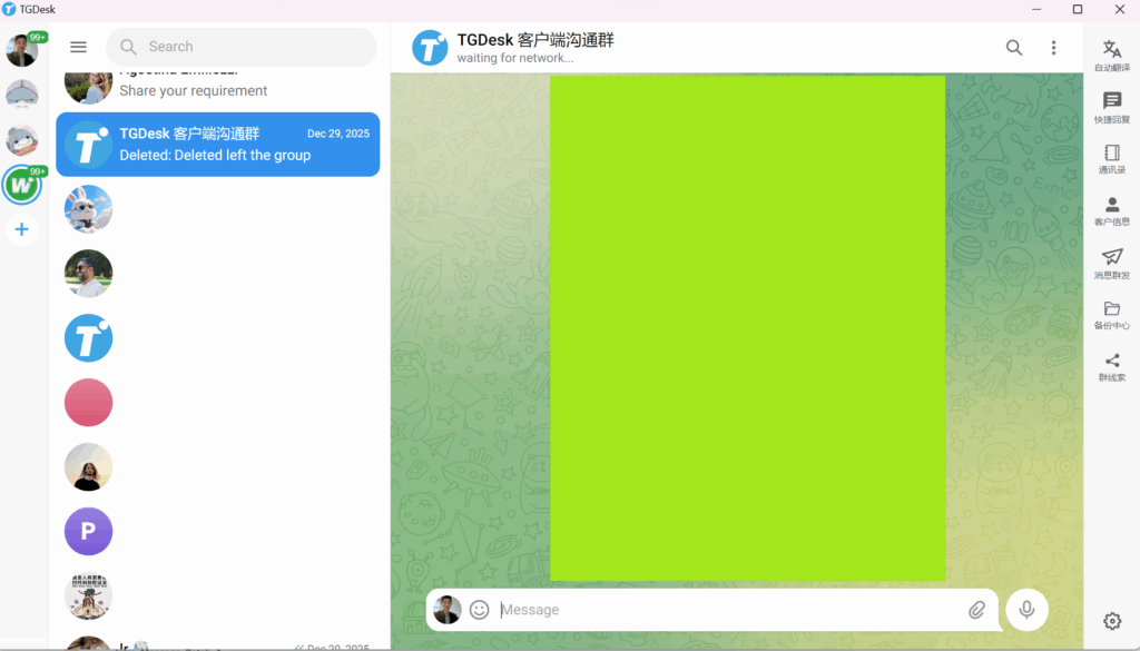 TDGESK的telegram账号多开功能