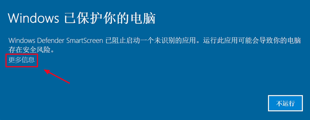 Installation illustration